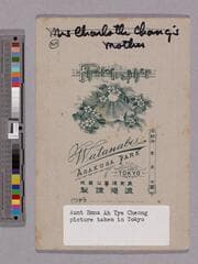 Go to image 2.
