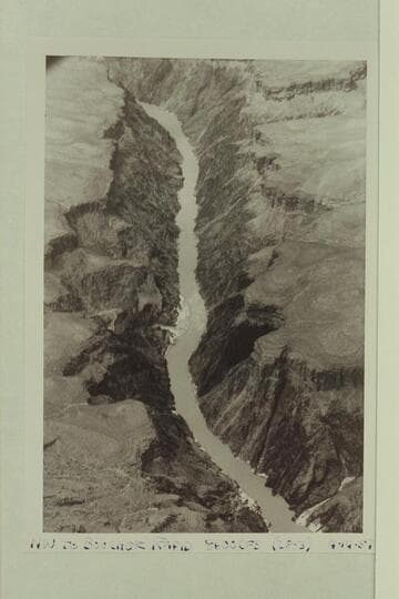 Northwest to Boucher Rapid