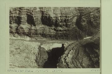 North Canyon Rapid.  Approximate gauge:  5,700 cfs