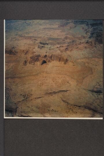The Octagon and Arch in the Sky